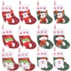 12pcs 3D Mini Christmas Stockings W/ Snowflakes 6in -Christmas Decoration Shop 12Pcs Mini Christmas Stockings Patches 6in 结果 600x600 1